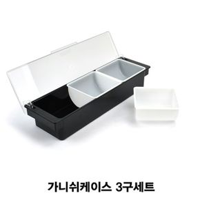 토핑재료케이스 가니쉬케이스 3구세트