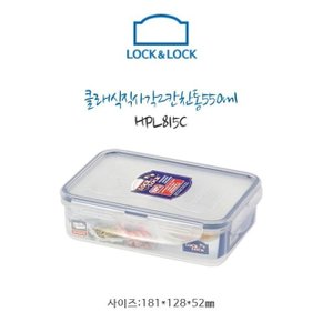 락앤락 HPL815C-클래식-직사각-550ml-칸칸이 (W44EF9E)