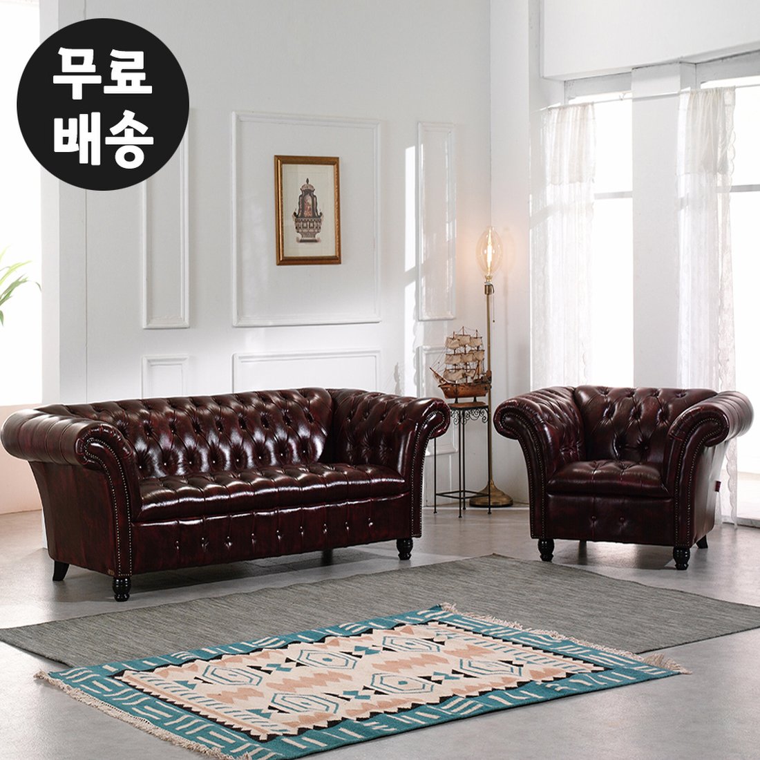 르벨 면피 소가죽 천연 소파세트 엔틱 4인용 쇼파 높은 예쁜 디자인(3인용+1인용 와인), 믿고 사는 즐거움 SSG.COM