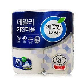 업소용미트페이퍼80 해동지 키친타올 깨끗한나라 130매 2롤 미트페이퍼해동지 생선해동지