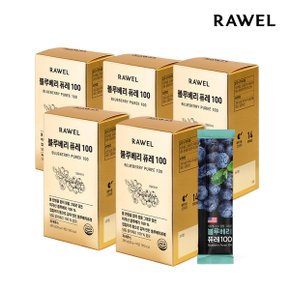 블루베리 퓨레 100 (20g x 14포) 5박스