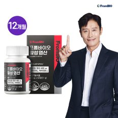 활성 엽산 60정x6박스/12개월