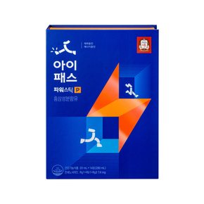 아이패스 파워스틱(20ml*14포)