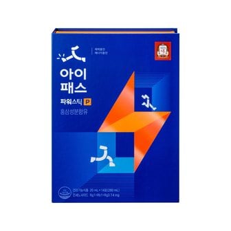  [1/23~2/18 80,000→72,000] [이마트점포택배] [정관장] 아이패스 파워스틱(20ml*14포)
