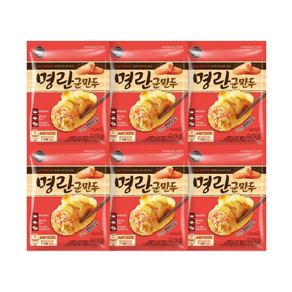 [올반키친] 명란군만두 6봉 세트 (315g*6봉)