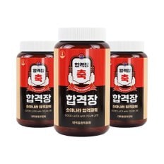 합격응원파워간식세트 합격장 x 3개 / 수능간식선물  대량주문