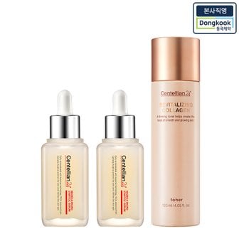 센텔리안24 [본사직영] 마데카 스타톡 세럼 50ml 2개 + 콜라겐 토너 120ml 1개