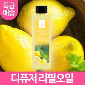 더허브샵 사각 리필오일 120ml 레몬유칼립투스