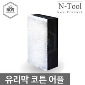 N-Tool 엔툴 도포용 융 어플리케이터 (50개)