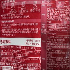 백설 부침가루 1kg