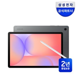 갤럭시탭 S10 라이트 128G
