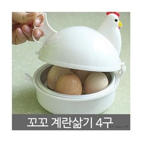 [RGO2O81Q]꼬꼬 자동찜기 전자 냄비 계란찜기 렌지 고구마