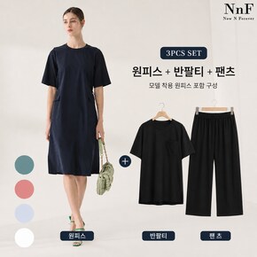 [1+2] NNF 썸머 피케 원피스 + 상하셋업 3종 (N09-3)