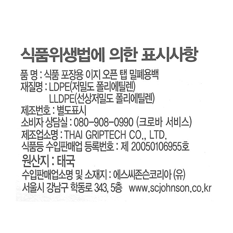 품질표시이미지1