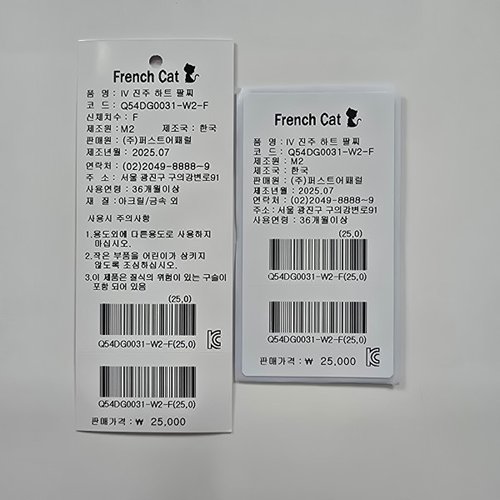 상품이미지3