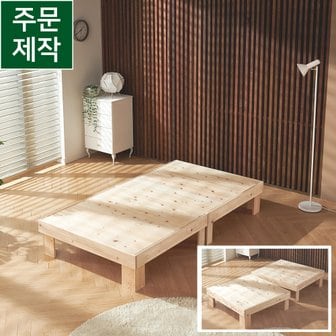 굿모닝침대 편백나무/무헤드통판침대프레임/매트리스별도/싱글.슈퍼싱글.더블.퀸침대/주문제작/수도권무료배송