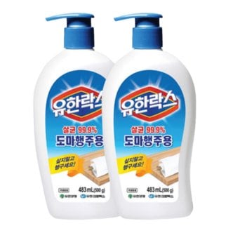  유한락스 도마행주용 행주소독 500ml 2개