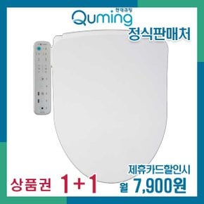 [렌탈]현대큐밍 더클린 프리미엄 비데 B-P520W 월20900원 5년약정