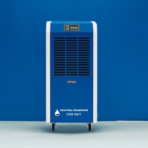 한솔 산업용제습기 업소용 대용량 공업용 사무실 창고 공장용 120리터
