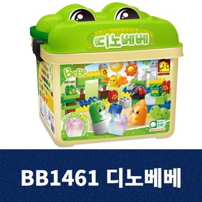 타요베베EQ 어린이집답례품 아이선물 베베블럭 플레이베베 BB1155