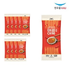 매콤어묵 김밥 230g x 10개