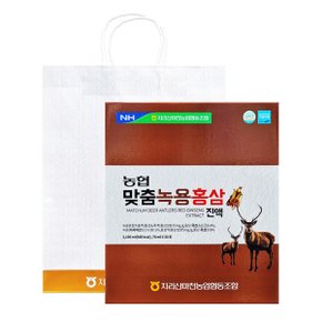 맞춤 녹용 홍삼 70ml x 30포 명절선물 부모님선물