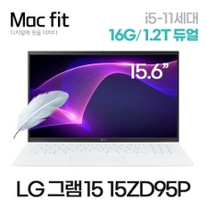 [업그레이드 리퍼] LG전자 그램 15인치 15ZD95P i5-11세대 16G/SSD듀얼