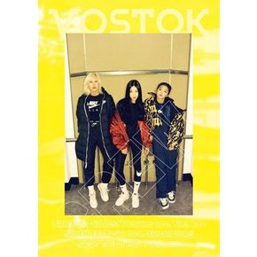 보스토크(Vostok): Crew(크루)(원밀리언 커버)(스페셜 에디션)(노랑)