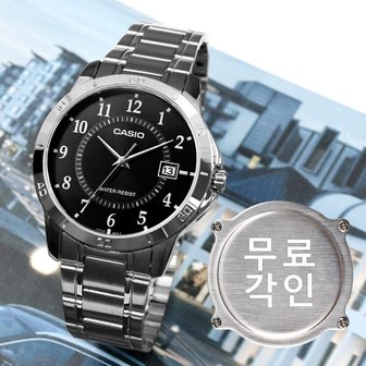 5. 카시오 무료각인..
