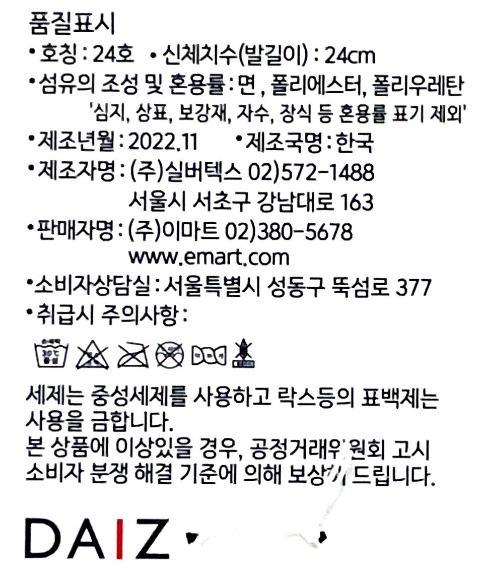 상품 이미지1