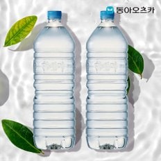 마신다 생수 무라벨 2L 6개 2묶음(총12입)