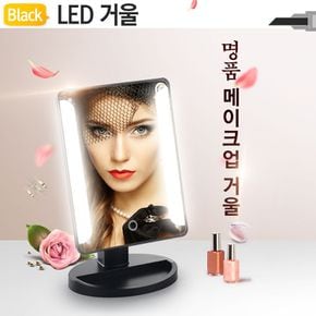 LED 조명 화장 거울 탁상형 메이크업 화장대 KW361