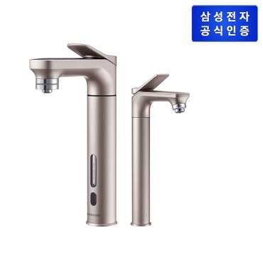 삼성 BESPOKE 냉온정수기 (메인 파우셋+서브 파우셋) [RWP71411AARA][알루로즈골드]
