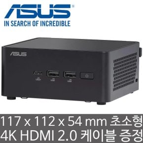 NUC 14 Pro Mini PC NUC14RVHC3 (64GB 램/4TB M.2 Gen4 SSD) 인텔 i3-100U CPU 두께 54mm AI 미니PC