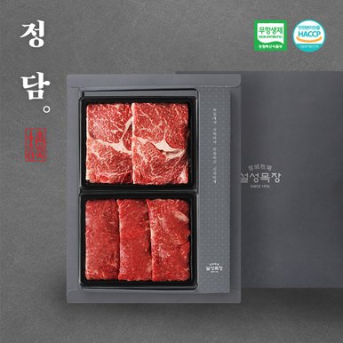 [SSG단독][SSG정담x설성목장][냉장] 무항생제 한우 스테이크 세트 0.8kg (1등급 이상) / 등심구이 400g + 채끝 400g