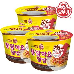 오뚜기  컵밥 불닭마요덮밥 277g X3개 /간편식