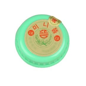 현대 미니실뜸 2호 약한열감 12mm 직접구용 쑥뜸