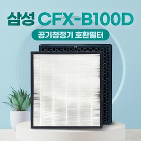 삼성 블루스카이 호환필터 CFX-B100D 기본형