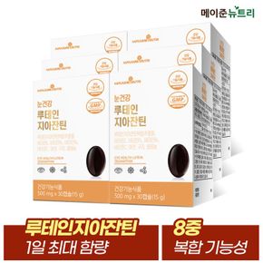 눈건강 루테인지아잔틴 6박스 (6개월분)[30214549]