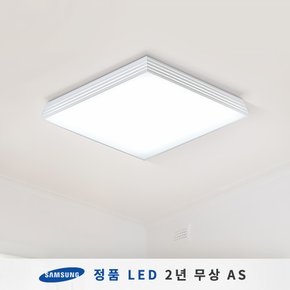 슈티크 LED방등 50W (삼성칩/KC인증/플리커프리)