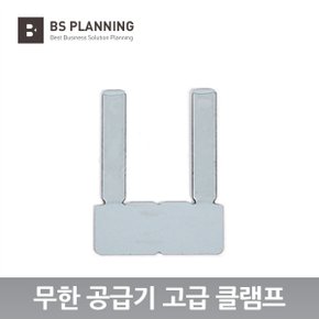6100 6600 6700 7110 7610 7612 호환 무한 공급기 호스 듀얼 클램프