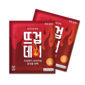 더나은 뜨겁데이 미니 붙이는 핫팩 22g