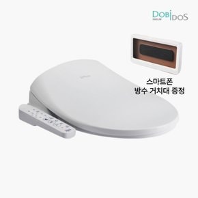 대림통상 도비도스 비데 DB-A550 연속 온수 필터 필요없는 비데 욕실용 방수 스마트폰 거치대