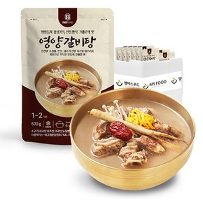 영양 갈비탕 25개 BOX 엠에스푸드 즉석 요리 캠핑 간단 간편 엄마손맛 간편식 혼밥 음식