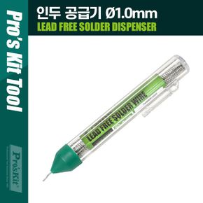 Coms 인두 공급기 납땜 9DP-S002 99.3% X ( 2매입 )