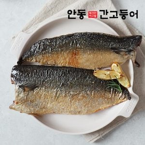 안동간고등어 [경상북도][안동간고등어] 안동간고등어 순살 150g x 15팩