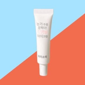 아이소이 아이크림 눈가주름 꼼짝마 조명발 아이크림 20ml