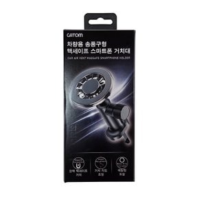 차량용 송풍구형 맥세이프 스마트폰 거치대