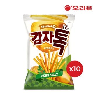 오리온 마켓오 감자톡 허브솔트(80g) x 10개