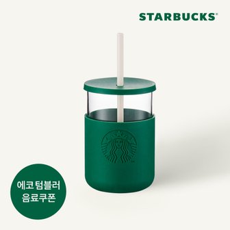  [스타벅스] 사이렌 글라스 콜드컵 503ml